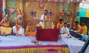 धन नहीं, धर्म और योग्यता है असली पहचान, रामकथा में दिया गया संस्कारों का संदेश