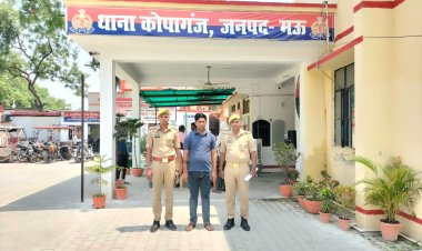 मऊ में तैनात सिपाही गिरफ्तार, ट्रांसफर-पोस्टिंग के नाम पर ठगी का आरोप