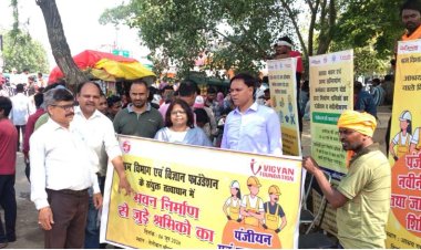 जन-कल्याण अभियान के तहत श्रमिक जागरूकता कार्यक्रम आयोजित