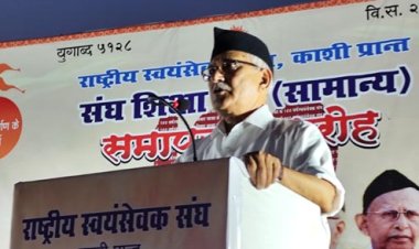 चुनौतियों का संघ के साथ मिलकर मुकाबला करें देशवासी : स्वांत रंजन