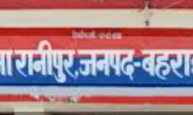 बहराइच : मोटरसाइकिल की टक्कर से किशोर की मौत