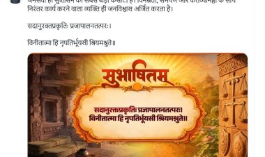 प्रधानमंत्री मोदी ने कहा-जनसेवा ही सुशासन की सबसे बड़ी कसौटी