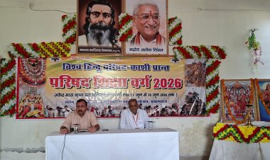 भारत की परंपरा और संस्कृति का अभिन्न अंग है सनातन संस्कृति : नितिन भारत