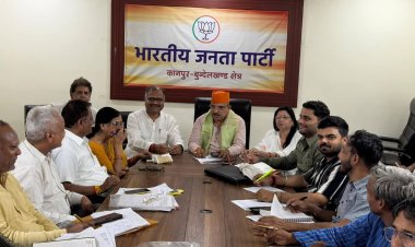 मोदी सरकार के 12 वर्ष पूरे होने पर कार्यक्रमों की तेज करें तैयारियां : क्षेत्रीय अध्यक्ष