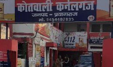 दुष्कर्म व पॉक्सो मामले में दो अभियुक्तों को हुई आजीवन कारावास की सजा