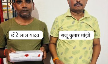 उत्तर प्रदेश पुलिस आरक्षी भर्ती परीक्षा में फर्जीवाड़ा करने वाले गिरोह का सरगना सहित दाे गिरफ्तार