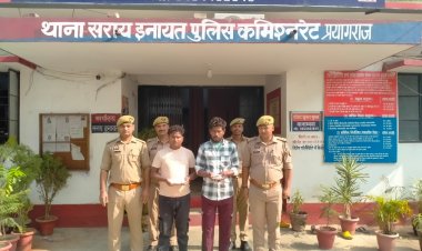 प्रयागराज में 29.20 लाख रुपये की स्मैक के साथ दो तस्कर गिरफ्तार