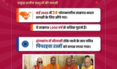विश्व मंच पर मजबूत हुई भारत की सांस्कृतिक पहचान : विदेश मंत्रालय