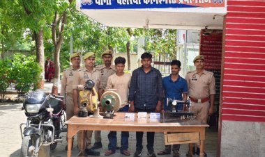 चोरी करने वाले गिरोह का खुलासा, तीन गिरफ्तार