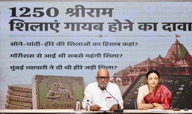 श्रीराम जन्मभूमि मंदिर के कथित चंदा घोटाले की कांग्रेस ने की हाईकोर्ट के न्यायाधीश से जांच की मांग