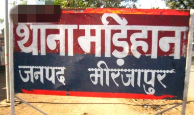 अज्ञात महिला की लाश जंगल में मिली , हत्या की आशंका