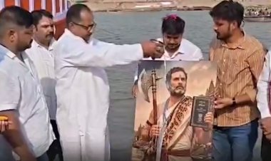 यूथ कांग्रेस के कार्यकर्ताओं ने राहुल गांधी को बनाया परशुराम, दुग्धाभिषेक कर मनाया जन्मदिन