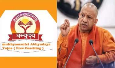 मुख्यमंत्री अभ्युदय योजना कोचिंग के लिए युवाओं में जबरदस्त उत्साह ,700 से अधिक आवेदन