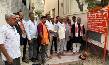 राज्य मंत्री ने सड़क निर्माण कार्य का किया शिलान्यास