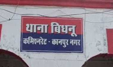 देशी शराब ठेके के पीछे मिला युवक का शव, हत्या का आरोप