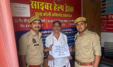 साइबर हेल्प डेस्क की सक्रियता से ऑनलाइन ठगी के शिकार व्यक्ति को वापस मिले 23,920 रुपये