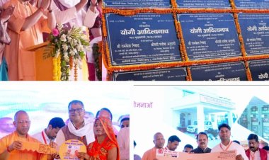 मुख्यमंत्री योगी ने हमीरपुर को दी 636.82 करोड़ रुपए के विकास कार्यों की सौगात