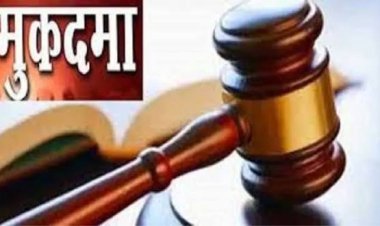 विवाहिता की संदिग्ध हालात में मौत, ससुरालियाें पर दहेज हत्या का आरोप