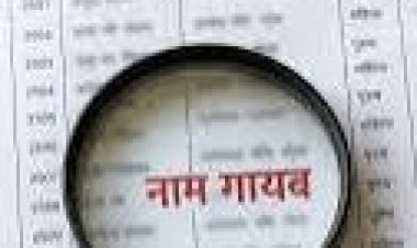 मीरजापुर : जिसे गांव ने चुना प्रधान, नयी वोटर लिस्ट से उसका ही नाम गायब