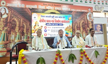 शिक्षा का उद्देश्य केवल ज्ञानार्जन नहीं, अपितु व्यक्तित्व का समग्र विकास : डाॅ राममनोहर