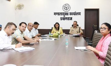 मंडलायुक्त ने भूमि विवाद एवं भू-माफिया के खिलाफ चल रहे विशेष अभियान की मंडलीय समीक्षा कर दिये निर्देश