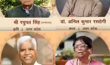 उत्तर प्रदेश की चार विभूतियों को पद्मश्री सम्मान, राष्ट्रपति ने किया अलंकृत