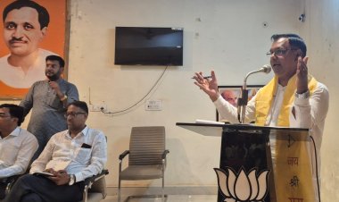 मुख्यमंत्री की जनसभा काे सफल बनाने की जिम्मेदारी सभी पदाधिकारियों की : हरिओम शर्मा