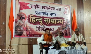 युवाओं के लिए छत्रपति शिवाजी महाराज का जीवन अनुकरणीय : डा राजा राम यादव