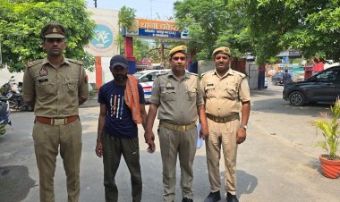 कोर्ट में पेशी के लिए आया 20 हजार रुपये का इनामी गैंगस्टर, पुलिस ने दबोचा