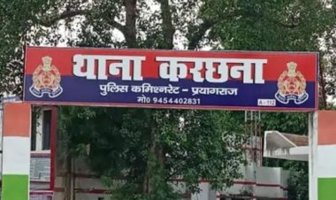 प्रयागराज: हर्ष फायरिंग के दौरान युवक की गोली लगने से मौत