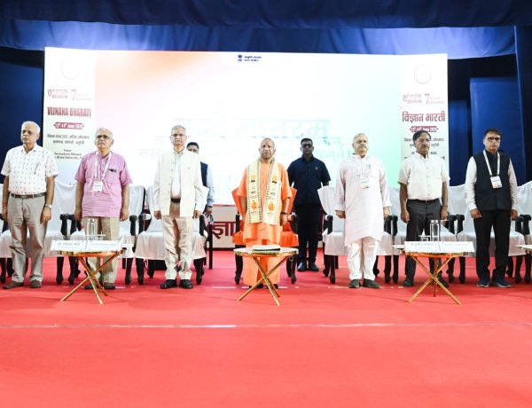  नवाचार व अनुसंधान को राष्ट्र निर्माण से जोड़ें युवा वैज्ञानिक: सीएम योगी