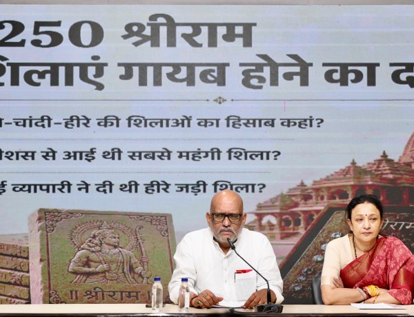 श्रीराम जन्मभूमि मंदिर के कथित चंदा घोटाले की कांग्रेस ने की हाईकोर्ट के न्यायाधीश से जांच की मांग