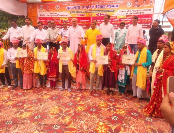 मुख्यमंत्री सामूहिक विवाह योजना में 140 जोड़े वैवाहिक बंधन में बंधे