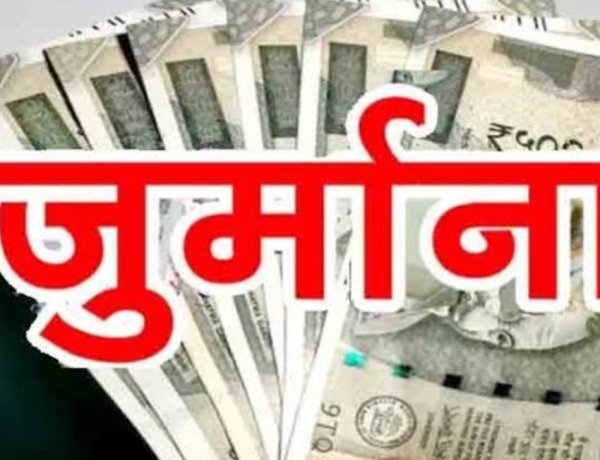 सोनभद्र : घाघर नदी सेतु निर्माण में लापरवाही, ठेकेदार पर 20 लाख जुर्माना