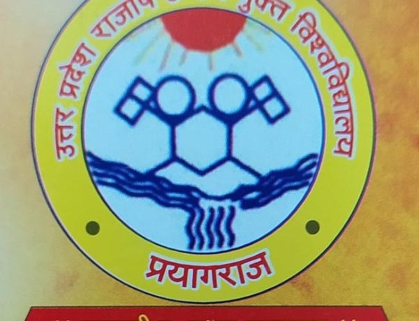 मुविवि में बी.एड एवं बी.एड स्पेशल एजुकेशन प्रवेश परीक्षा के लिए ऑनलाइन आवेदन 27 से