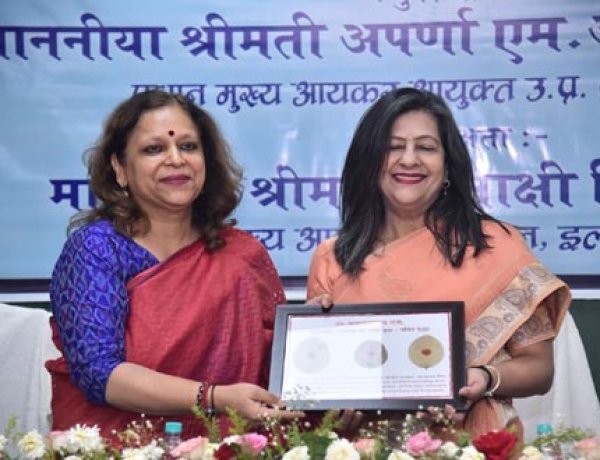 प्रयागराज में ‘करदाता जागरूकता कार्यक्रम’ में दी गई जानकारी