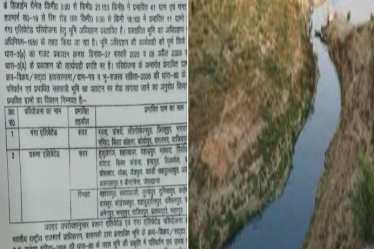 गंगा और वरुणा नदियों के किनारे एडीलेडेड रोड के लिए जमीन बिक्री पर रोक, नागरिकों ने जाहिर की प्रसन्नता