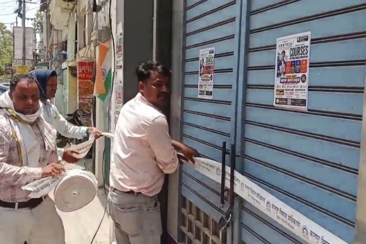 लखनऊ अग्निकांड के बाद प्रदेश भर में चला जांच अभियान, सुरक्षा मानकों की अनदेखी करने वाले दर्जनों कोचिंग संस्थान सील