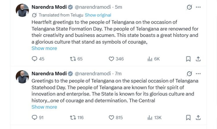 प्रधानमंत्री मोदी ने दी तेलंगाना स्थापना दिवस की बधाई