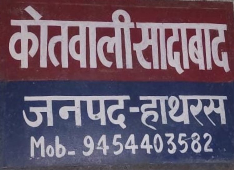 अग्निवीर में चयन के एक दिन बाद ही युवक की मौत