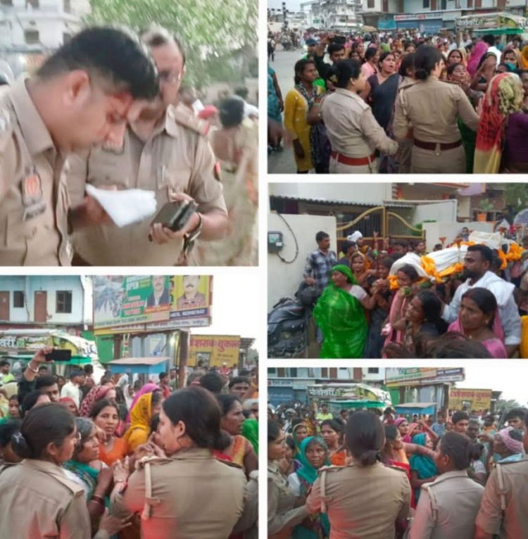 एनकाउंटर में ढेर हुए कमलेश चौधरी का शव देख बौखलाए ग्रामीणों ने पुलिस फोर्स पर किया पथराव