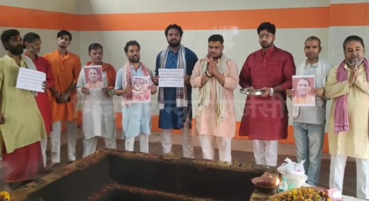 मुख्यमंत्री योगी आदित्यनाथ के जन्मदिवस पर विंध्यधाम में विशेष पूजन, हवन और आरती