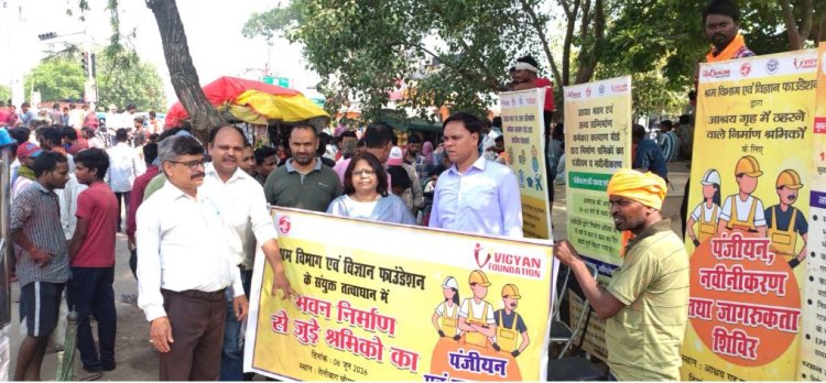 जन-कल्याण अभियान के तहत श्रमिक जागरूकता कार्यक्रम आयोजित