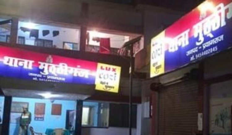 प्रयागराज : हत्याकांड में फरार दो आरोपितों पर 25-25 हजार का इनाम घोषित