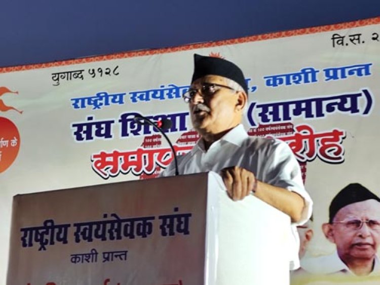 चुनौतियों का संघ के साथ मिलकर मुकाबला करें देशवासी : स्वांत रंजन