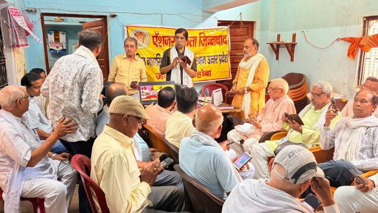 पुरानी पेंशन कोई दया नहीं बल्कि कर्मचारियों का अधिकार है : बी के तिवारी