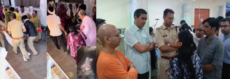 वृंदावन के बांके बिहारी मंदिर की गली में छज्जा गिरा, नौ श्रद्धालु घायल