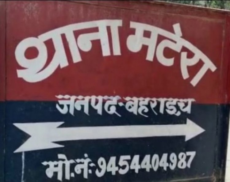 फंदे पर लटका मिला नवविवाहिता का शव, मायका पक्ष ने लगाया हत्या का आरोप