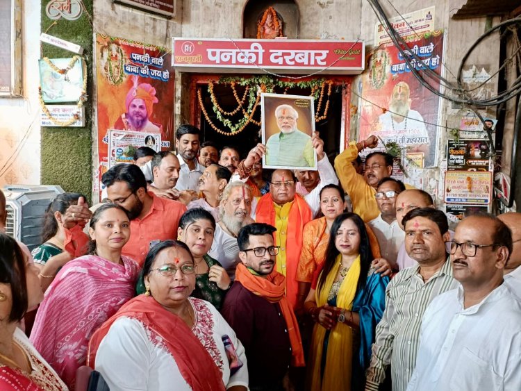 प्रधानमंत्री मोदी के 12 वर्ष पूरे होने पर पनकी धाम में विधायक सुरेंद्र मैथानी ने की विशेष पूजा-अर्चना