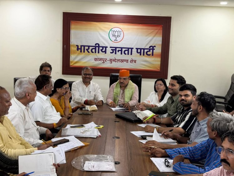 मोदी सरकार के 12 वर्ष पूरे होने पर कार्यक्रमों की तेज करें तैयारियां : क्षेत्रीय अध्यक्ष